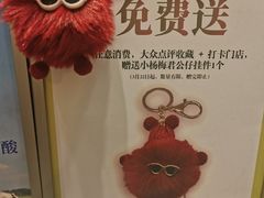 -须尽欢·冰淇淋&中国茶(翔殷路店)