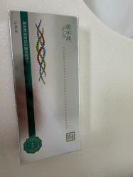 -Yestar宁波艺星整形医院