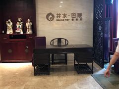 -巴陵全鱼席(湖南老字号汴河街店 )