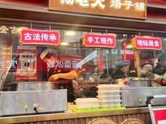 -杨老大焙子月饼干货(宽巷子民族美食街店)