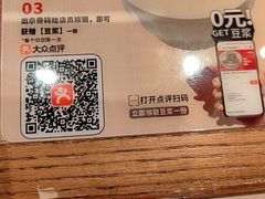 -大师兄·西北小馆(北站缤果空间店)
