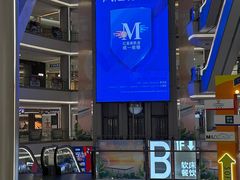 -红星美凯龙(上海沪南店)