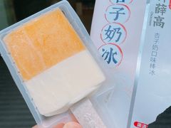 -婕妮璐超市 Jenny Lou’s Shop(三里屯店)