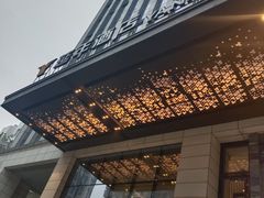 门面-延年酒店-延飨餐厅(延年文苑店)