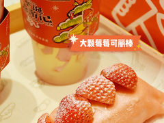 -喜茶(无锡荟聚中心店)