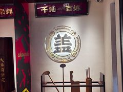 -德天顺盖码饭(人民西路店)