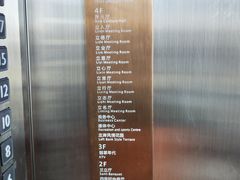 -浙江三立开元名都大酒店