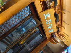 -天源宝石浴宫(和平店)