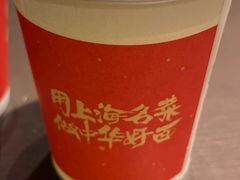-王繁星面馆(西安熙地港店)