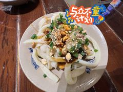 -天府小吃荟(勒泰店)
