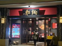 -炳胜品味(海印总店)