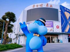 -盒马X会员店(王府井奥莱UP TOWN店)