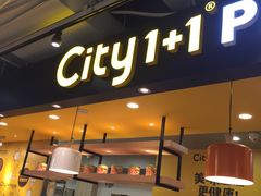 门面-City1+1城市比萨(国商卫星广场店)