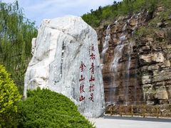 -潭溪山