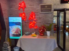 -沸腾鱼乡(知春路分店)