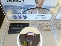 -鹰巢数码EAGLE’S NEST(燕莎店)