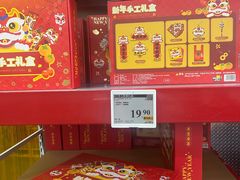 -山姆会员商店(上海浦东店)