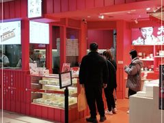 -阮大兴糕团(日月光中心店)