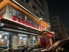 -唐闸邵记鸡煲馆