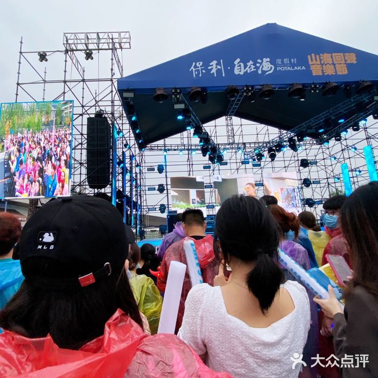 昨天在朱家尖的音乐节，有鹿先森