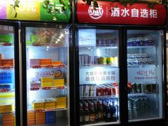-大斌家串串火锅(万国城店)