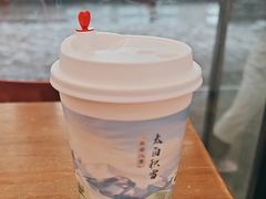 -茶话弄(中贸广场店)