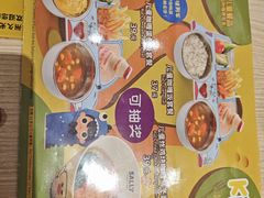 -CoCo壱番屋(久光百货店)