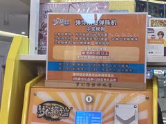 -弘阳·未来世界(弘阳广场店)