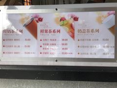 菜单-鸡鸣赐茶(鸡鸣寺路店)