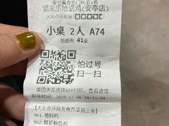 -锅来乐地锅鸡(安亭店)