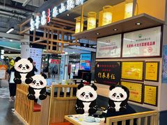 -全牛匠·乐山跷脚牛肉(上品+店)