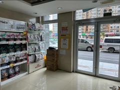 -宠福鑫动物医院(立水桥分院)