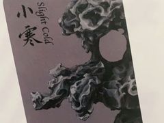 -长沙富力万达文华酒店