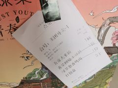 -绿茶餐厅(城西银泰城店)
