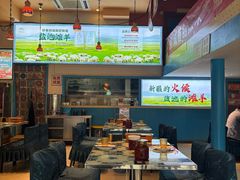 -撒拉花儿·新疆菜·清真(太阳宫店)