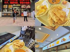 -方中山胡辣汤(天河区店)