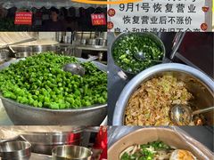 -左撇子私房面