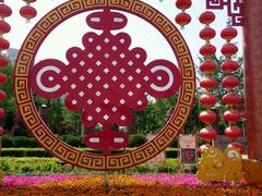 -唐城墙遗址公园