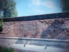 -三里河公园
