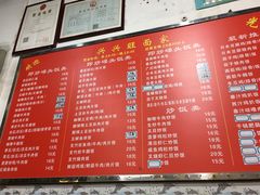 菜单-兴兴旺·冬瓜盅·啫啫煲(西华路店)
