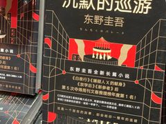 -西西弗书店&矢量咖啡(来福士广场店)