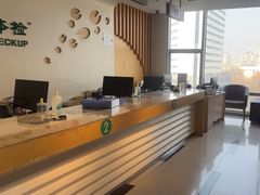 -慈铭体检(洋桥分院)