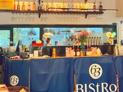 -Bistro 63 创意融合料理(广粤天地店)