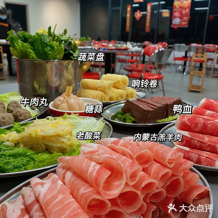 番禺探店｜超有年味的老铜炉涮肉火锅🏮