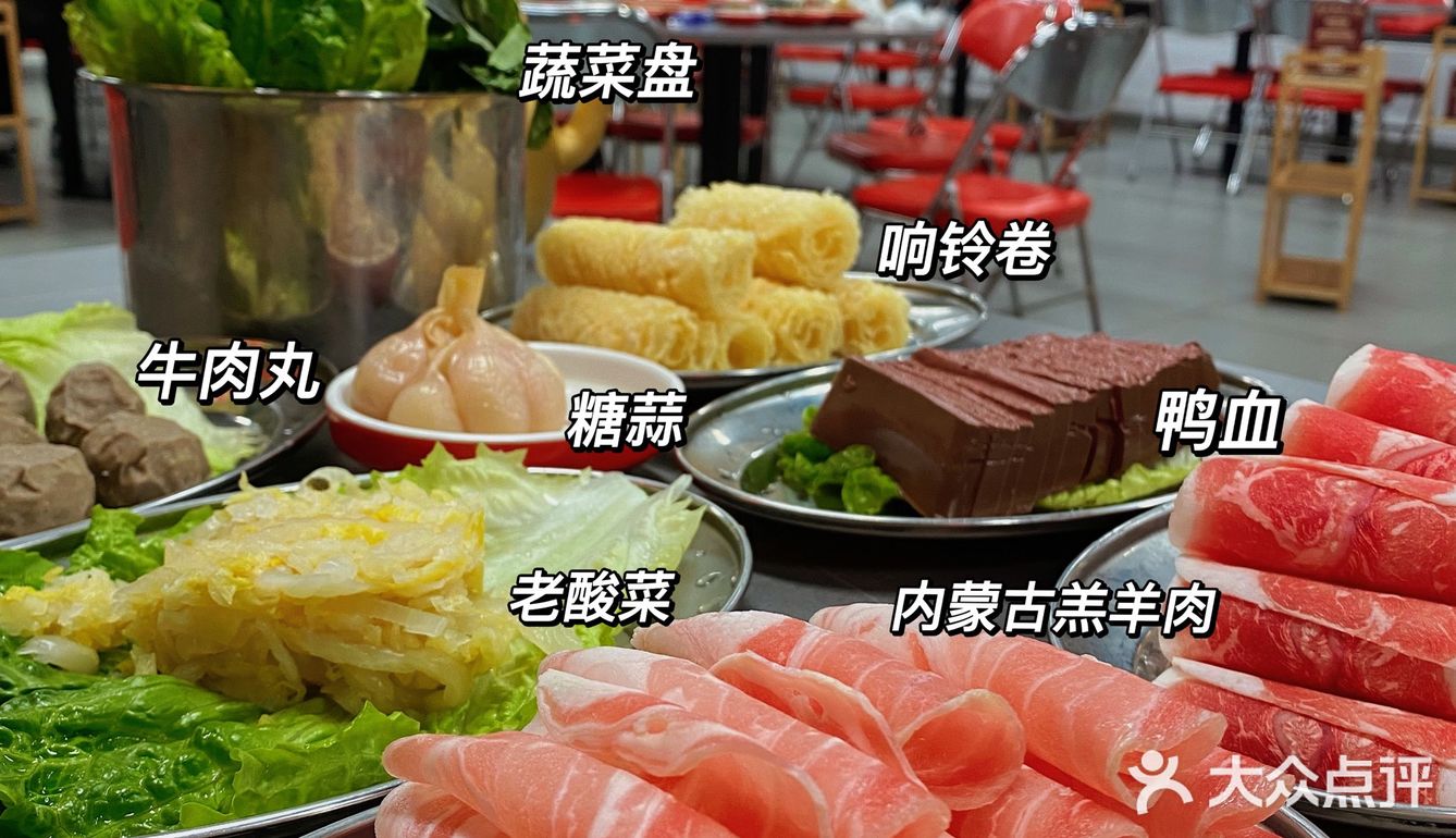 番禺探店｜超有年味的老铜炉涮肉火锅🏮