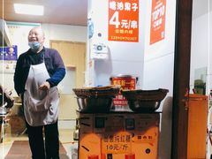 -邓记新一代糖油果子(四川煤管局供销公司职工宿舍店)