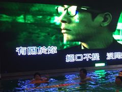 -水晶之星洗浴温泉汗蒸