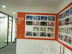 -天琥教育(广州越秀校区)
