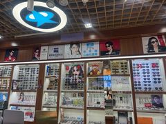 -上海网星眼镜批发·蔡司依视路官方授权(三叶眼镜城店)