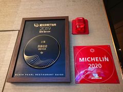 门面-苏浙总会(国金中心店)